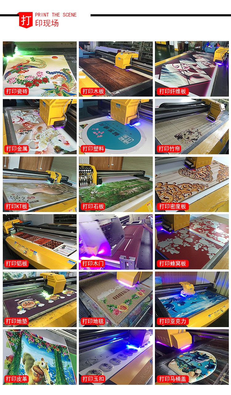 UV打印機_UV平板打印機_鞋子打印機_石材打印機_家裝打印機_玩具打印機_廣告打印機_金屬打印機_龍潤